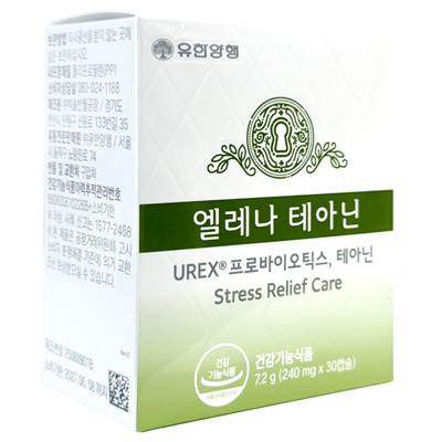 유한양행 엘레나