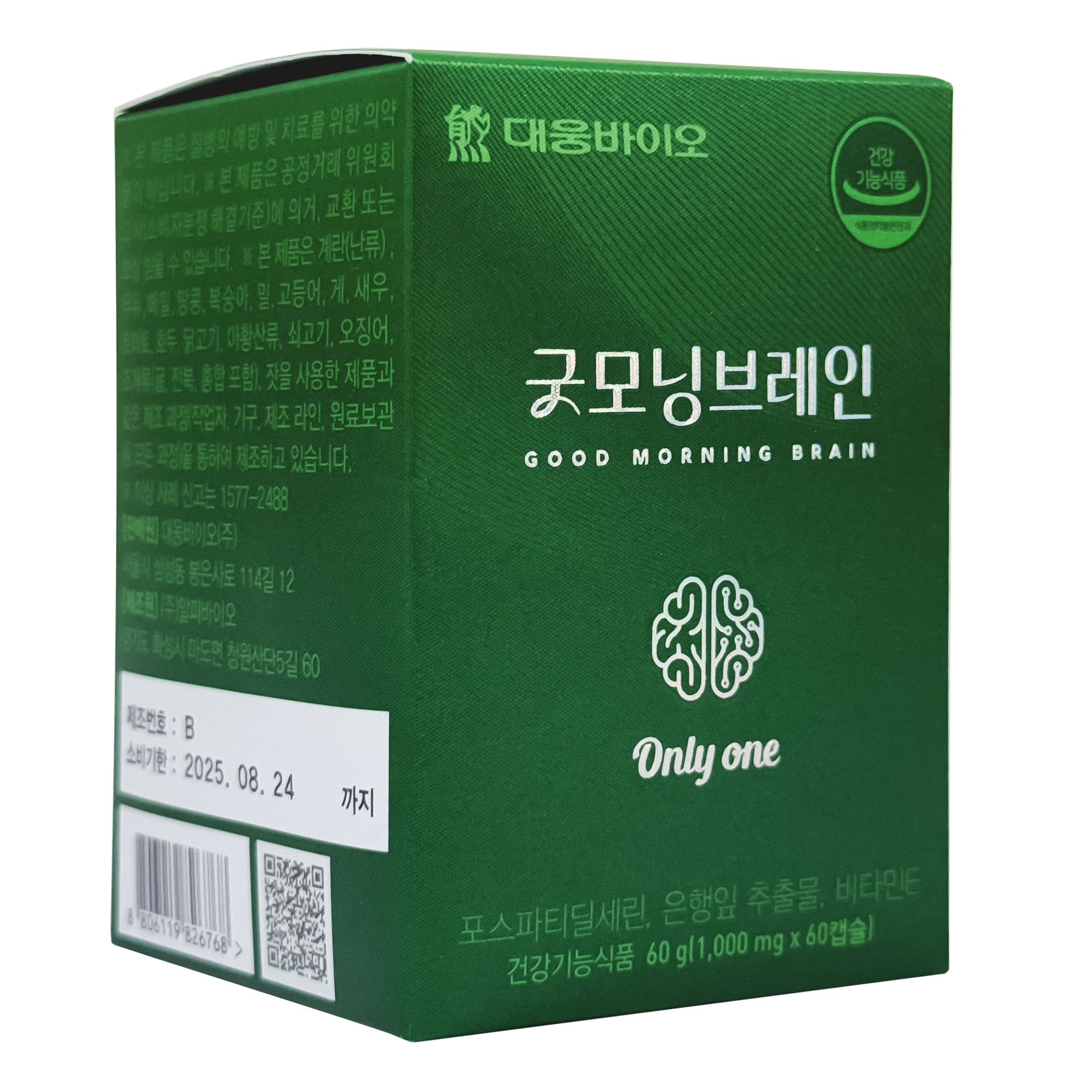 대웅바이오 굿모닝브레인