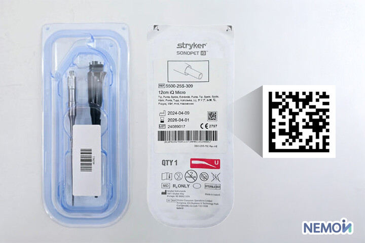 [이뉴스투데이] 네모인사이트, 식약처 UDI 대응 시스템 도입 (25.07.02)
