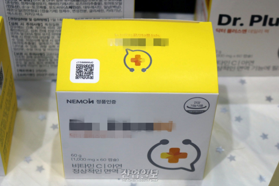 [산업일보] 정품인증부터 유통관리·마케팅까지, QR코드로 해결(25.06.13)