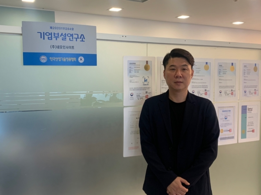 [스타트업투데이] [인터뷰] “가치보호부터 위조 방지까지” 네모인사이트, 불법 유통∙가품...