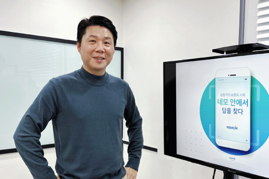 [화장품신문] '정품 인증으로 마케팅까지 해결, K뷰티 수출 정복' 네모인사이트 홍주표...