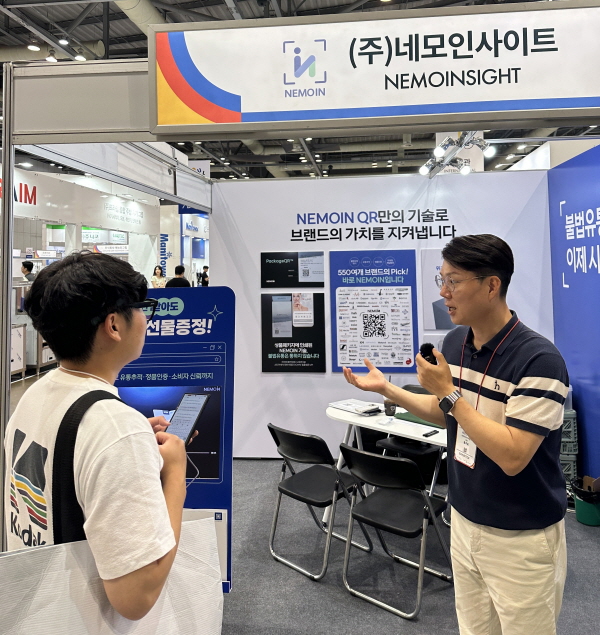 [더파워뉴스] 네모인사이트, ‘서울푸드 2025’서 식품 브랜드 유통 리스크 해법 제...