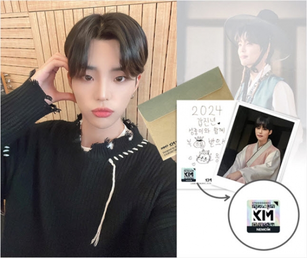 [아이티비즈] 킴스네트웍스, 네모인 QR정품인증 서비스와 한류스타 IP사업 글로벌 진출 ...