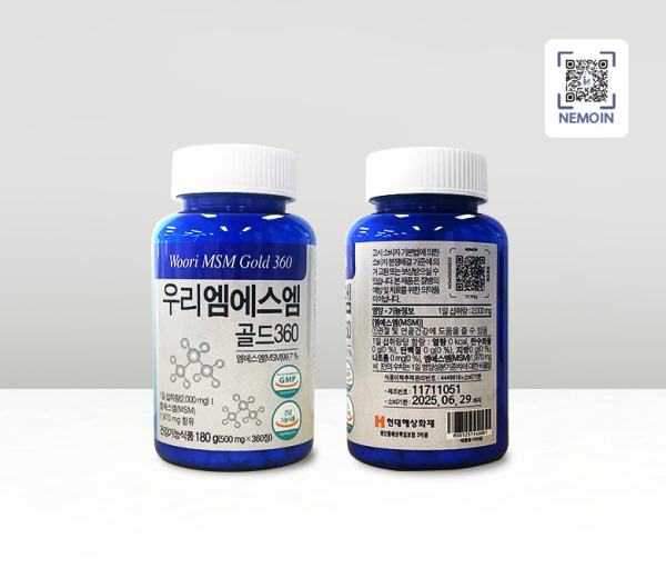 [파이낸스투데이] 더우리샵, ‘우리엠에스엠골드360’에 네모인 QR정품인증 서비스 도...