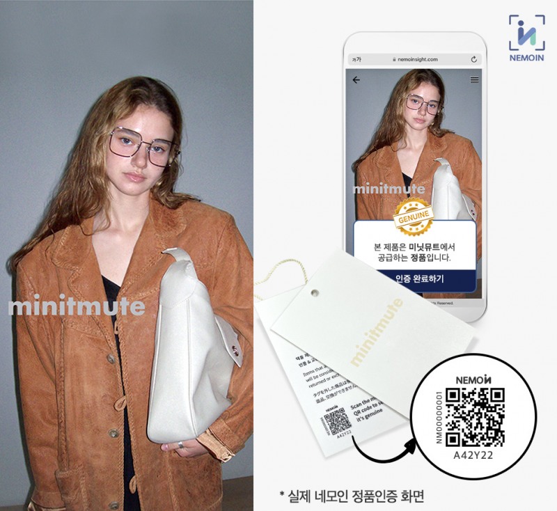 [빅데이터뉴스] 미닛뮤트, NEMOIN 정품인증 서비스로 가품 방지에 나섰다(24.09.27)