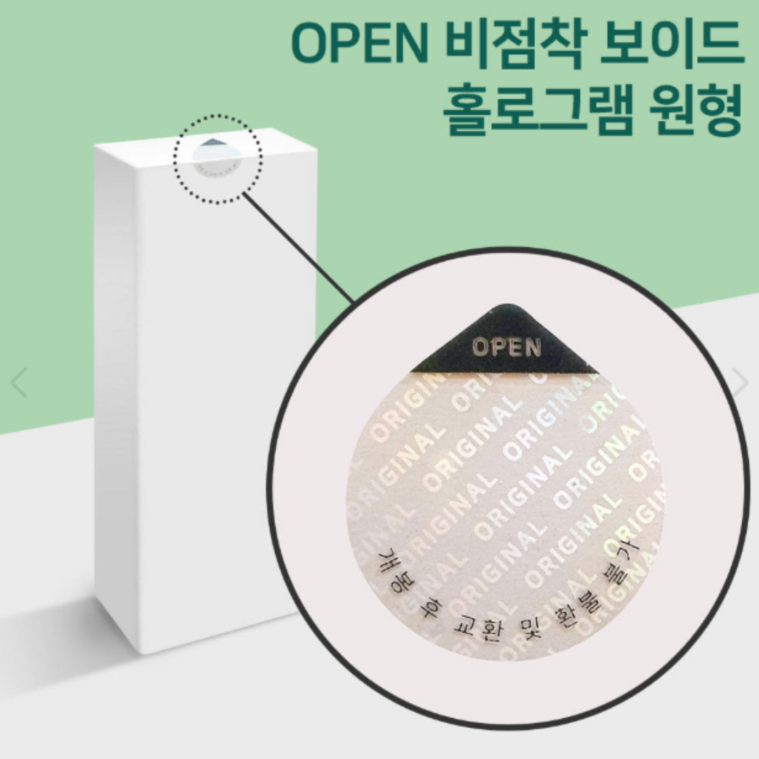 투명 OPEN 비점착 홀로그램 VOID 잔류 스티커 원형 25mm