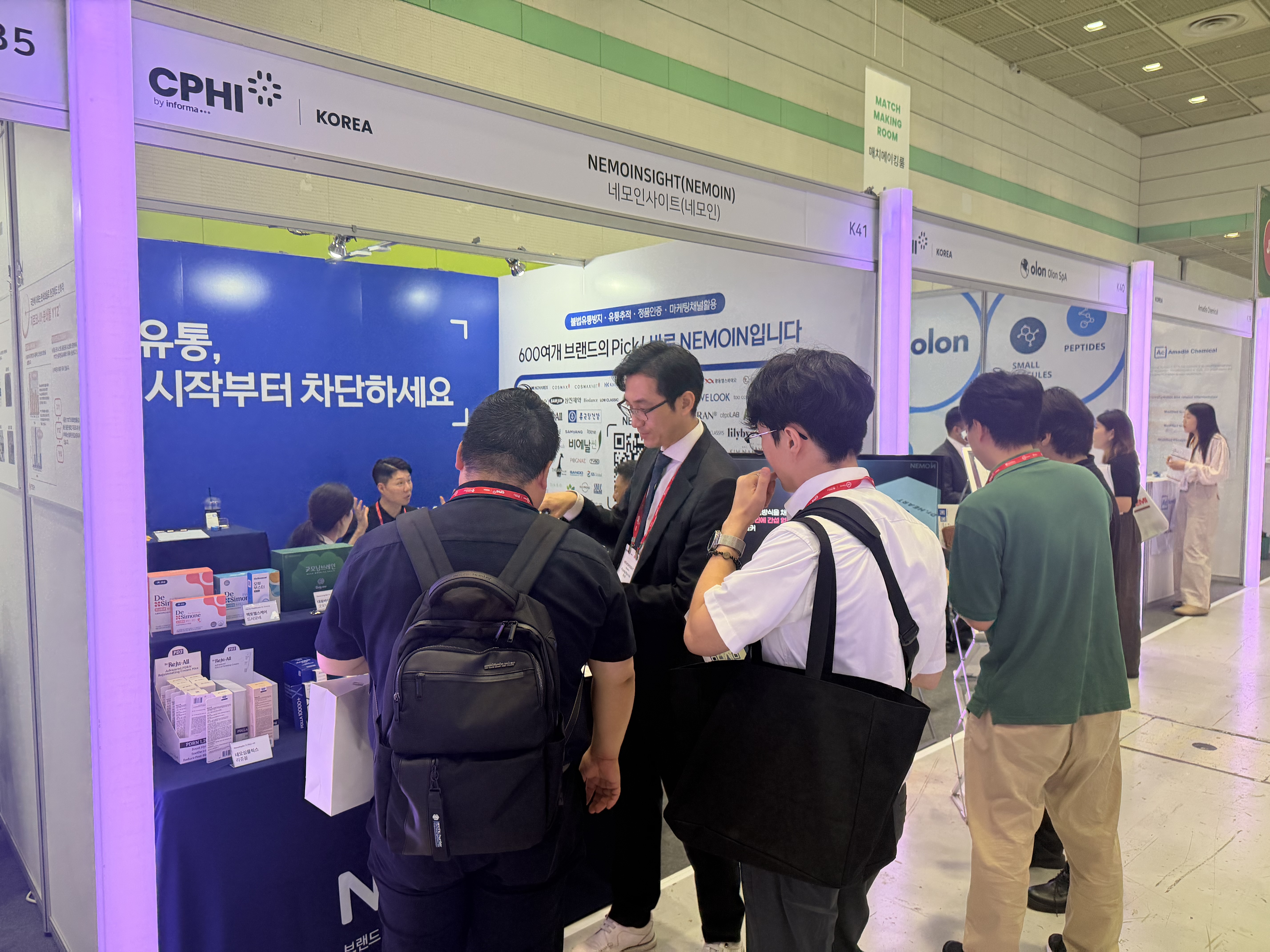 네모인사이트(NEMOIN), CPHI Korea 2026에서 차세대 위조방지·불법유통 차단 기술 집중 조명(P...